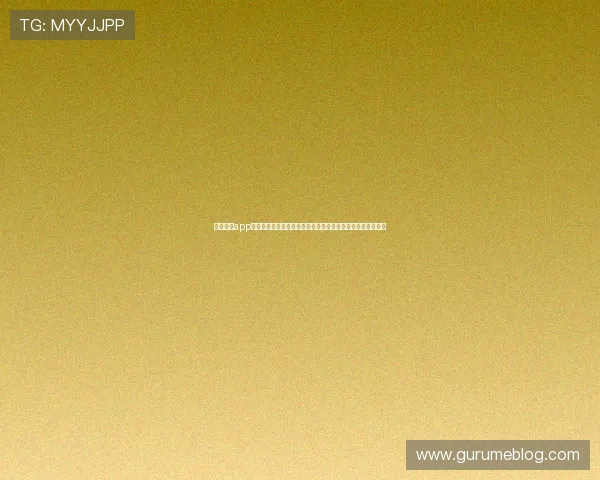 壹号娱乐app网址提供最新世界杯赛事直播和精彩集锦内容的最佳平台推荐 壹号娱乐app网址提供最新世界杯赛事直播和精彩集锦内容的最佳平台推荐