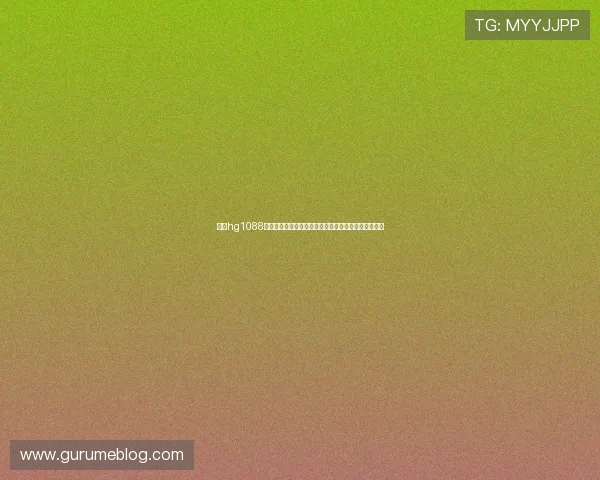 皇冠hg1088世界杯球队战术解析助你了解各队战术布局与比赛策略 皇冠hg1088世界杯球队战术解析助你了解各队战术布局与比赛策略